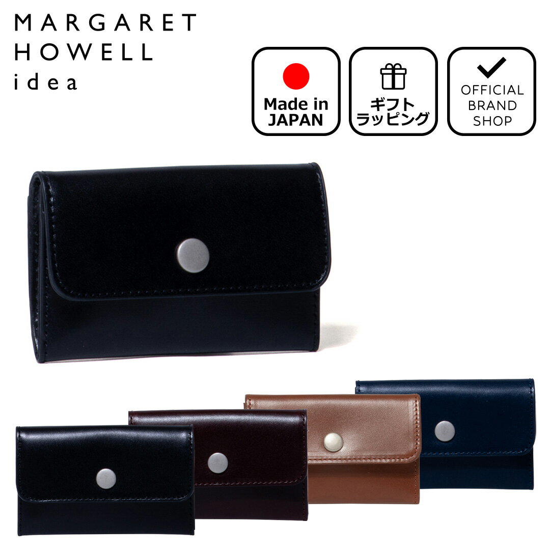 【正規販売店】MARGARET HOWELL idea スナップ 名刺入れ マーガレットハウエル アイデア ブランド 本革 レザー 名刺ケース カードケース カード入れ 薄い スリム おしゃれ 日本製 メンズ レディース バッグマニア