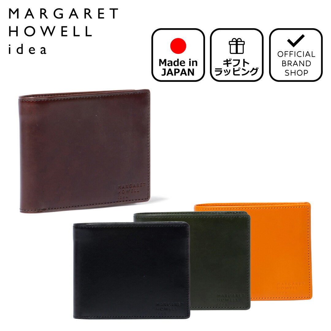 MARGARET HOWELL idea ナチュラルタンニング折り財布［マーガレットハウエル アイデア］ 折りたたみ財布 ブランド コンパクト 本革 レザー ミニ ウォレット 小さい シンプル おしゃれ 日本製 メンズ レディース バッグマニア