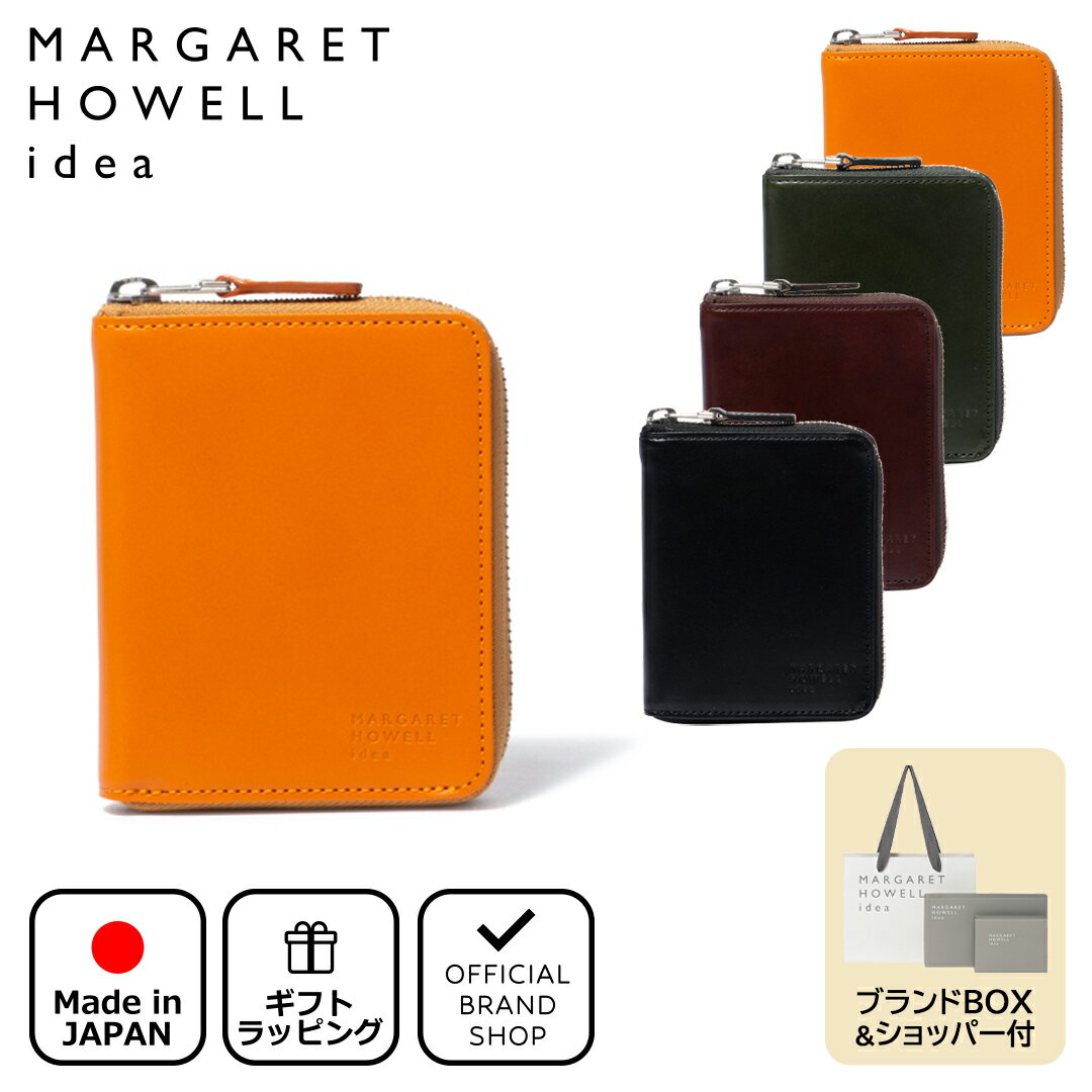 【正規販売店】MARGARET HOWELL idea ナチュラルタンニング ラウンドファスナー縦型折り財布[マーガレ..