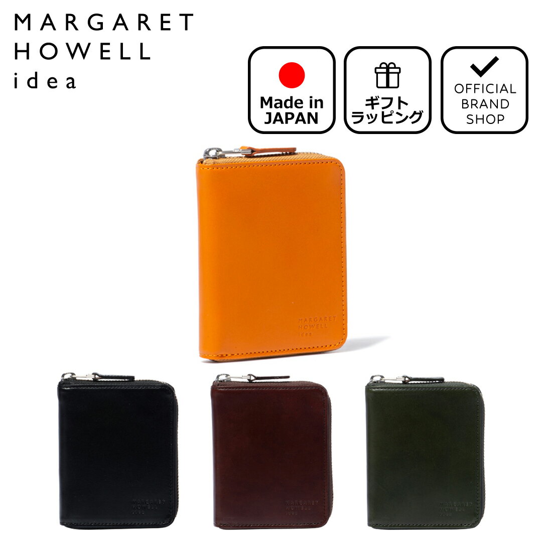 【正規販売店】MARGARET HOWELL idea ナチュラルタンニング ラウンドファスナー縦型折り財布［マーガレットハウエル アイデア］ 折りたたみ財布 ブランド 二つ折り 本革 レザー ミニ ウォレット ボックス型小銭入れ おしゃれ 日本製 メンズ レディース バッグマニア