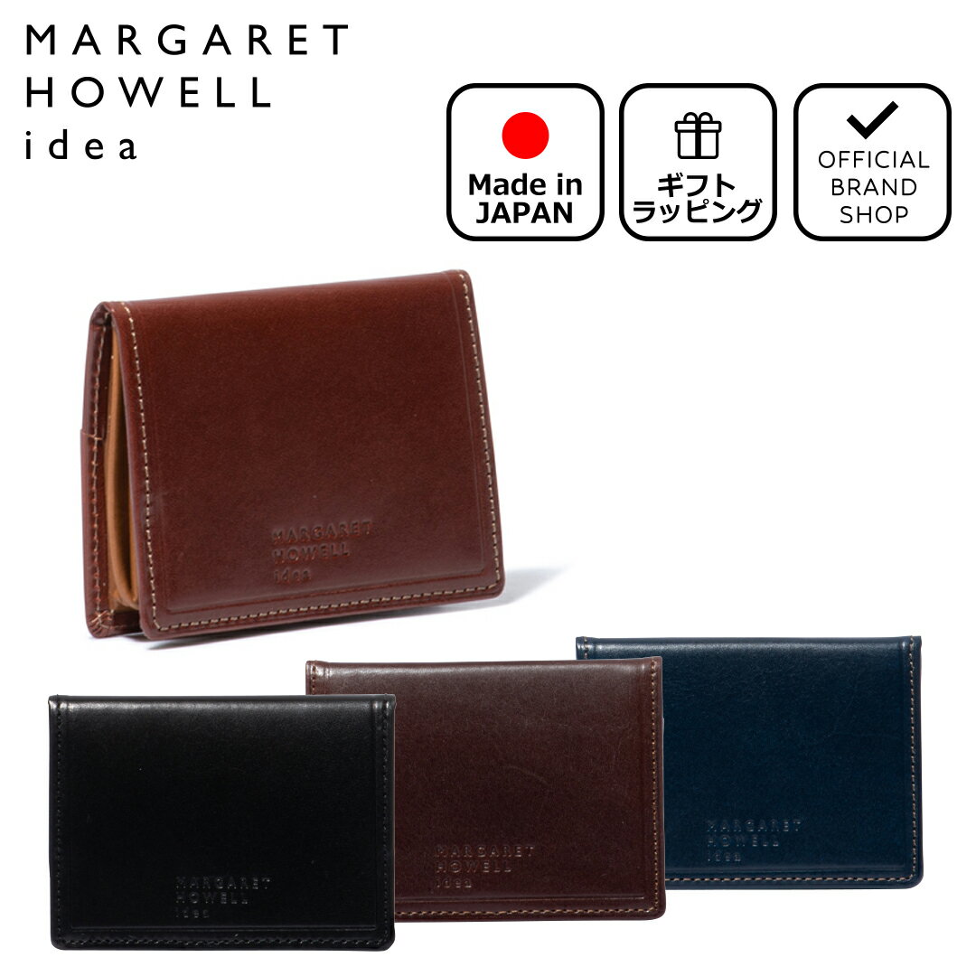 【正規販売店】MARGARET HOWELL idea エージングエフェクト 小銭入れ[マーガレット ...