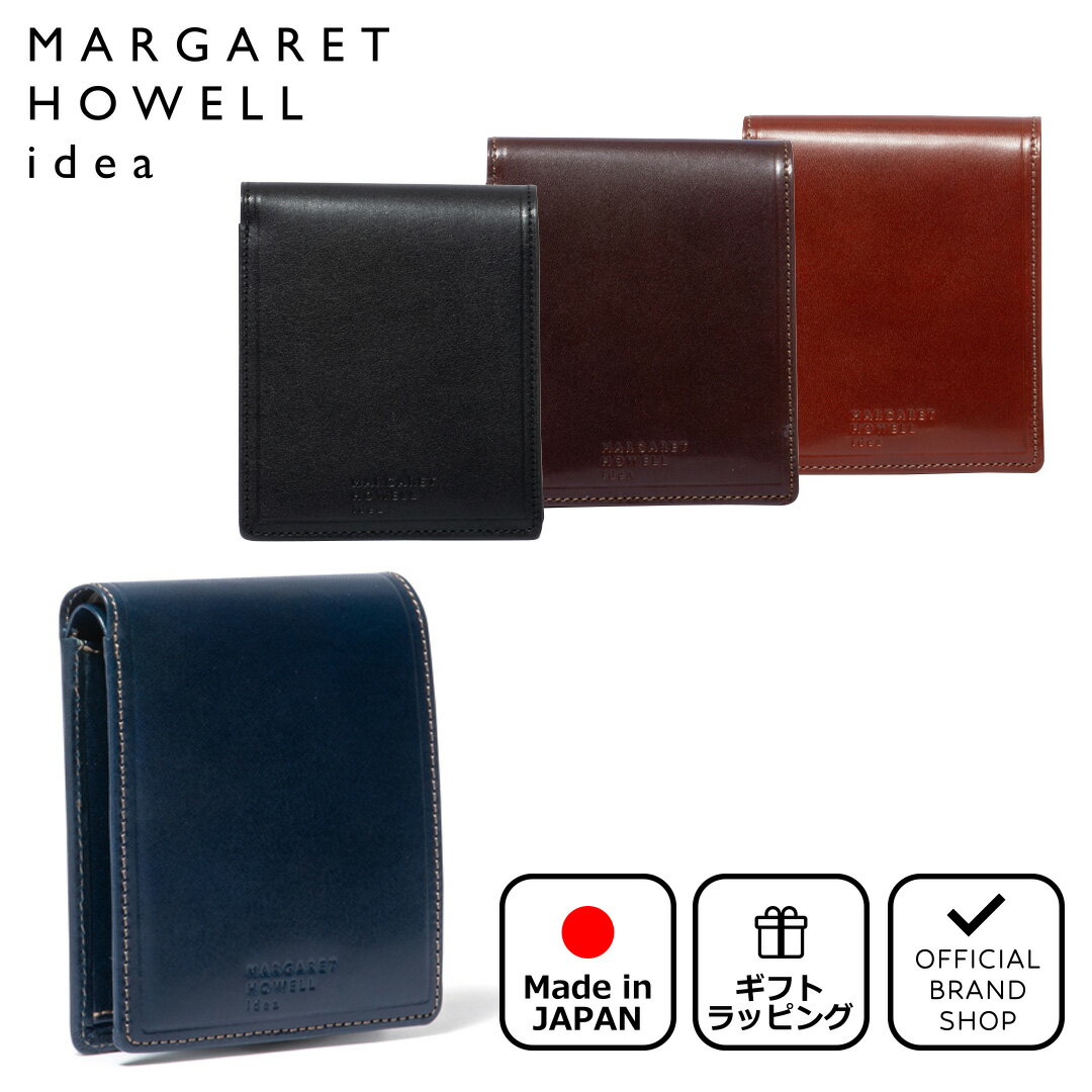 【正規販売店】MARGARET HOWELL ideaエージングエフェクト 折り財布［マーガレットハウエル アイデア］ 折りたたみ財布 二つ折り ブランド コンパクト 本革 レザー ミニ ウォレット 小さい シンプル 日本製 メンズ レディース バッグマニア