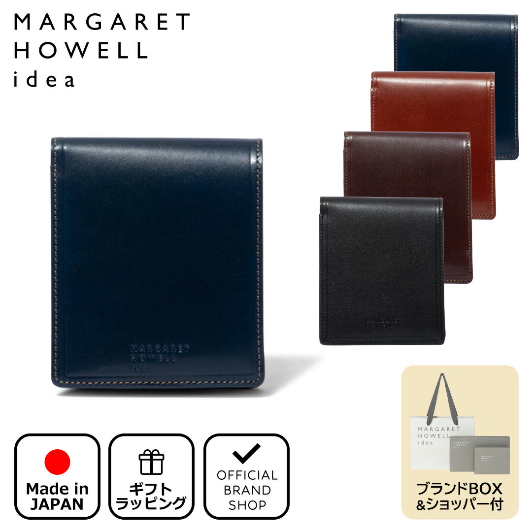 楽天市場】マーガレットハウエル 二つ折り財布の通販 楽天市場】マーガレットハウエル 二つ折り財布の通販