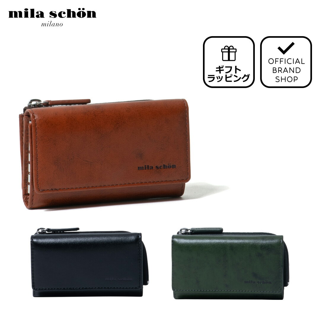 【正規販売店】mila schon SHADOW SMOOTH SERIES キーケース［ミラ・ショーン］ブランド 本革 レザー 三つ折り 6連 鍵入れ 小銭入れ マルチケース コンパクト おしゃれ ミラショーン メンズ バッグマニアのサムネイル