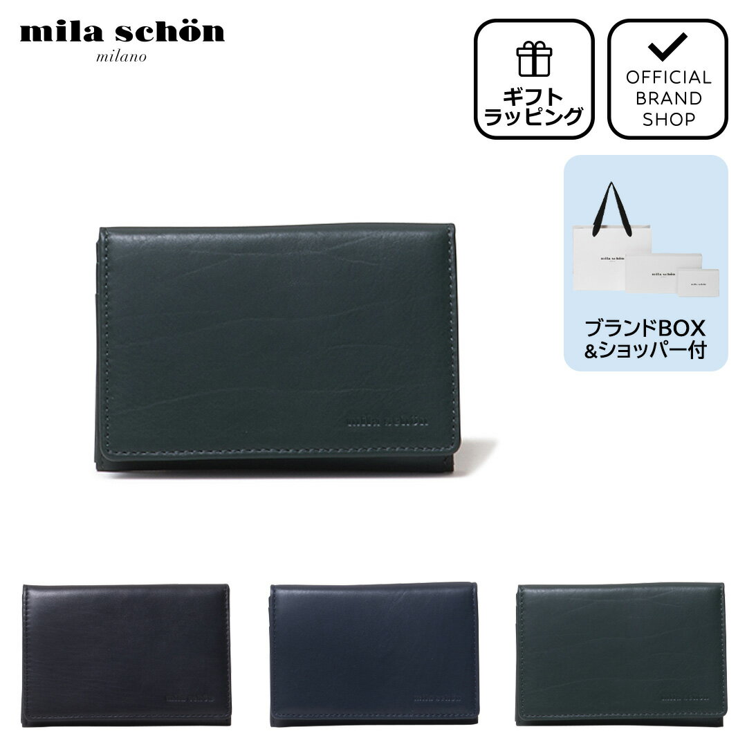 【正規販売店】mila schon CALF LEATHER パスケース [ミラ・ショーン] 定期入れ ブランド 本革 レザー 二つ折り カードケース 免許証ケース ICカード 2枚 suica pasmo 社員証 キーチェーン おしゃれ シンプル ミラショーン メンズ バッグマニア