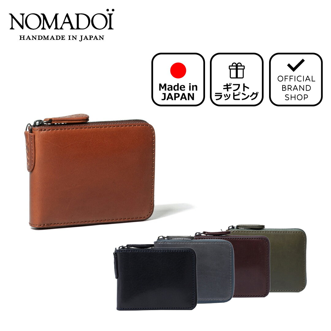 楽天市場】nomadoi 財布の通販 楽天市場】nomadoi 財布の通販