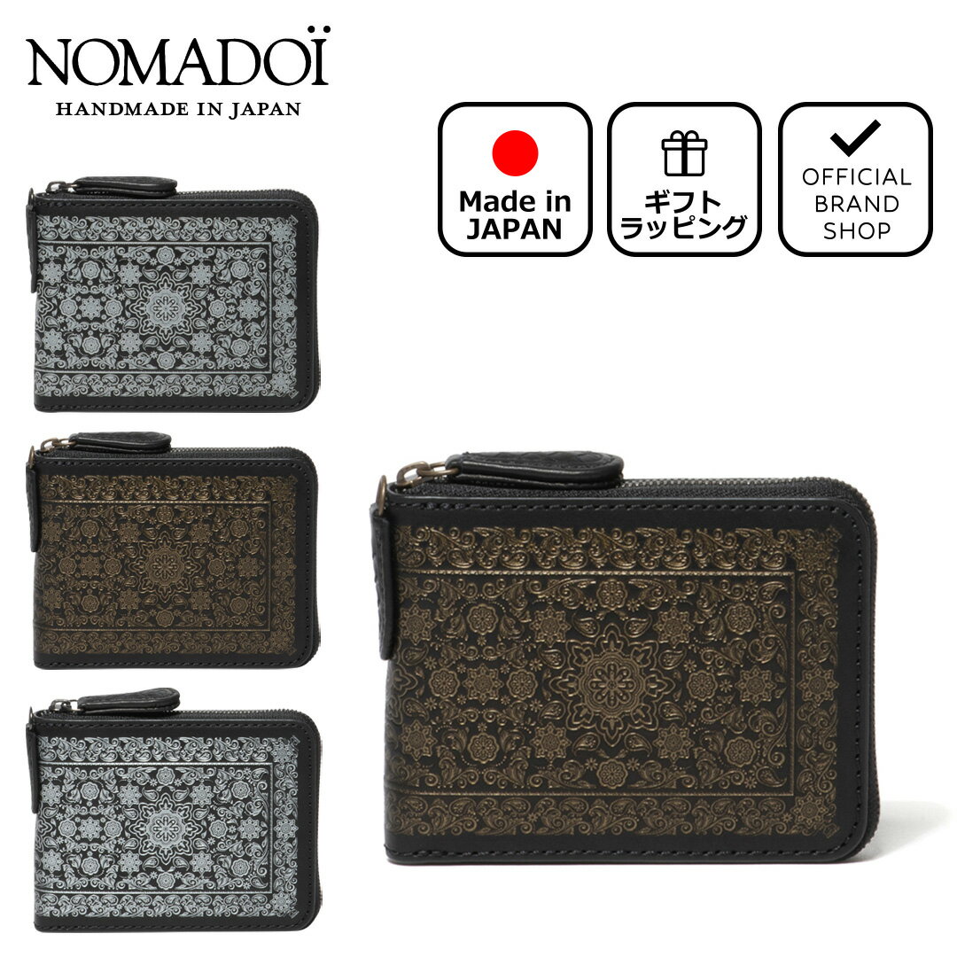 楽天市場】nomadoi 財布の通販 楽天市場】nomadoi 財布の通販