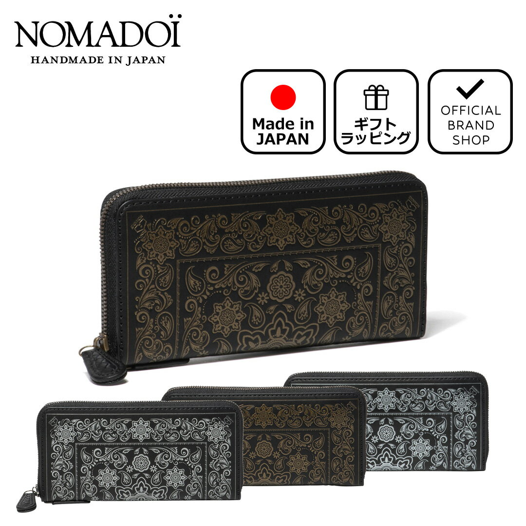 楽天市場】nomadoi 財布の通販 楽天市場】nomadoi 財布の通販