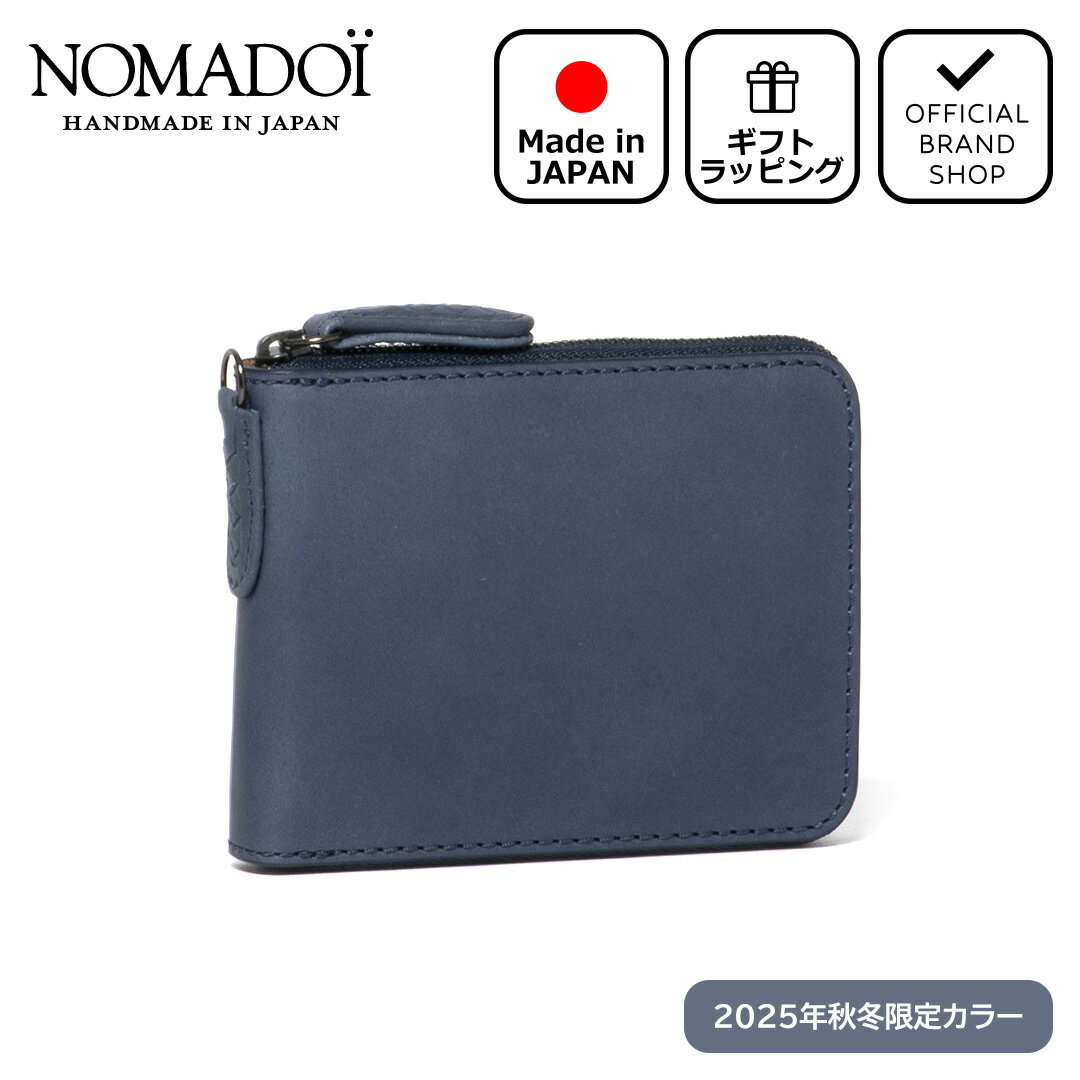 【正規販売店】NOMADOI アラバマ ラウンドファスナー折り財布(2025年秋冬限定カラー) ［ノマドイ］ 折りたたみ 二つ折り ラウンドファスナー ブランド エイジング 小さめ コンパクト おしゃれ かっこいい ランバンコレクション メンズ バッグマニア