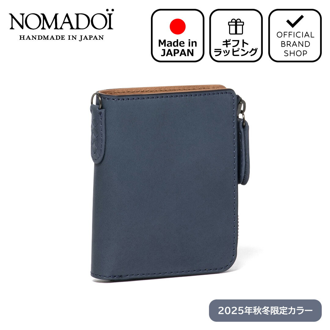 【正規販売店】NOMADOI アラバマ L字ファスナー折り財布(2025年秋冬限定カラー) ［ノマドイ］ 長財布 L字ファスナー ブランド エイジング 小さめ コンパクト 無地 カジュアル シンプル ナチュラル クール かっこいい メンズ バッグマニア