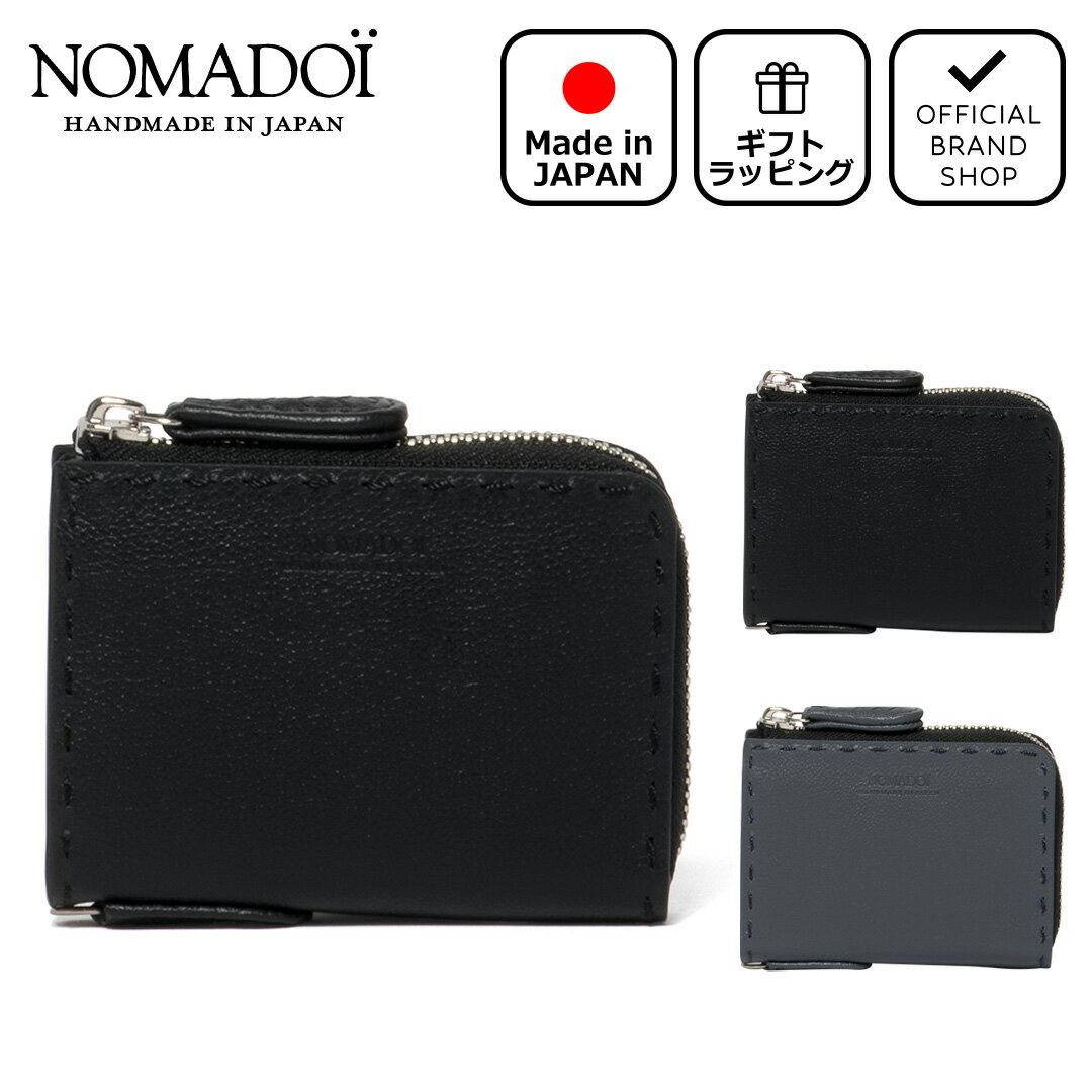 【正規販売店】NOMADOI Indiana L字ファスナー小銭入れ ［ノマドイ］ コインケース ミニ財布 ブランド 本革 レザー 日本製 汚れ・傷がつきにくい 無地 ワンポイント カジュアル シンプル ナチュラル クール かっこいい メンズ バッグマニア