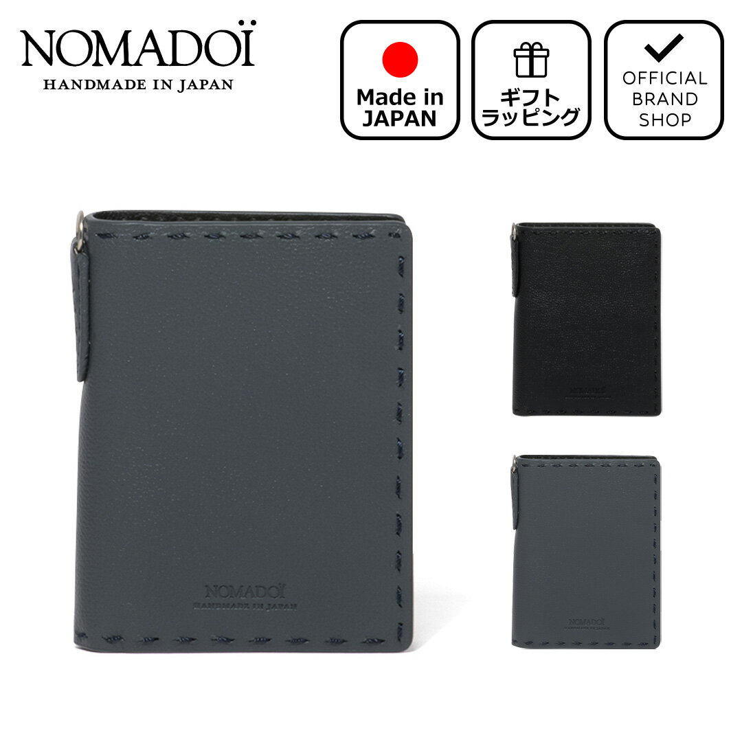 【正規販売店】NOMADOI Indiana 縦型折り財布 ［ノマドイ］ 折りたたみ 二つ折り ブランド 本革 レザー 日本製 汚れ・傷がつきにくい 無地 ワンポイント カジュアル シンプル ナチュラル クール かっこいい メンズ バッグマニア