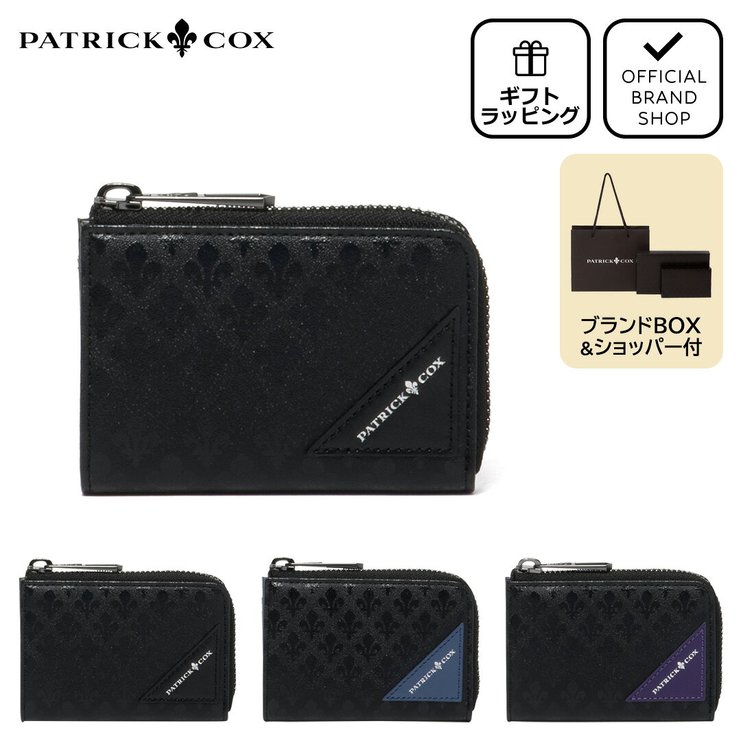【正規販売店】PATRICK COX BLACK KINGS 小銭入れ ［パトリック・コックス］ コインケース ミニ財布 ブランド 汚れ・傷がつきにくい ロゴ バイカラー モノグラム クール かっこいい かっこいい おしゃれ きれいめ おしゃれ 上品 メンズ バッグマニア