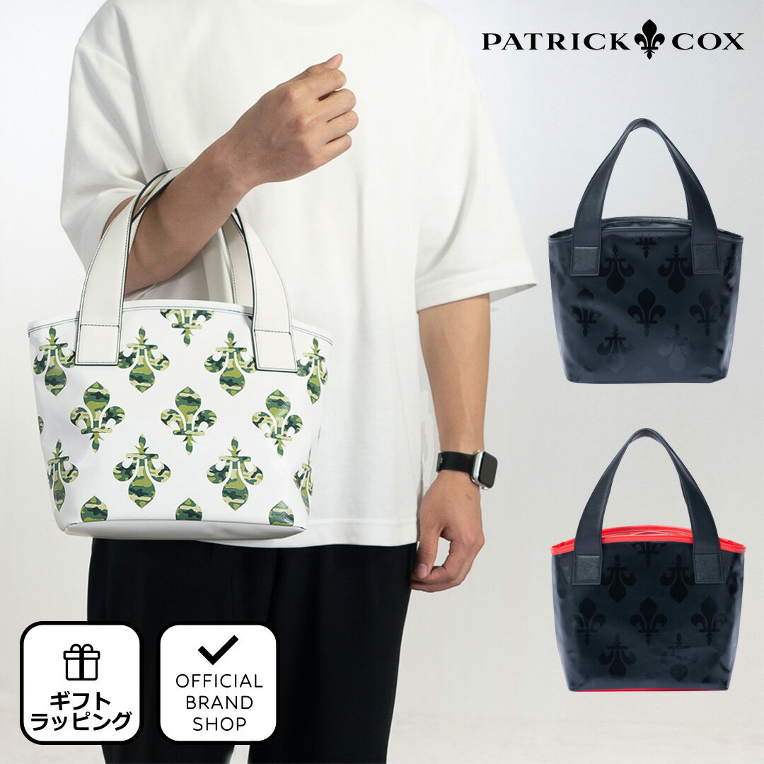 楽天THE BAGMANIA 楽天市場店【正規販売店】PATRICK COX ROBUUST トート［パトリック・コックス］ トート バッグ ブランド ミニトート サブバッグ ランチトート 撥水 手提げ ファスナー 自立 カートバッグ ストリート系 ワーク ゴルフ おしゃれ メンズ レディース バッグマニア