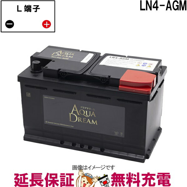 ������10̾��12/19��20�����˺���2000��OFF�����ݥ��LN4-AGM ͢���� DIN����(�����ֻ��� �����ɥ�󥰥��ȥå׼��б��Хåƥ꡼ ������� GOLD BATTERY �ߴ� LN4 AGM������