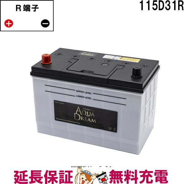 楽天市場】バッテリー 95d31r メンテナンスフリー 国産の通販