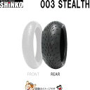 【先着20名★7/26(1時59分まで)最大1000円OFFクーポン】190/50ZR17 M/C 73W TL R003 リア チューブレス シンコー shi...