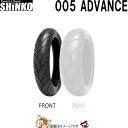 【先着20名★7/26(1時59分まで)最大1000円OFFクーポン】120/70ZR17 M/C 58W TL F005 フロント チューブレス シンコー s...