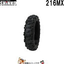 140/80-18 70R TL 216MX リア チューブレス シンコー shinko タイヤ オフロード FIM 規格適合 一般公道走行可