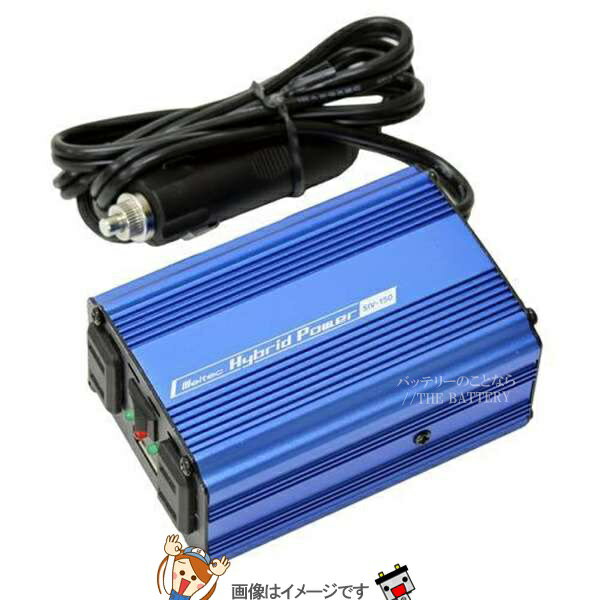 大自工業 メルテック SIV-150 USB&コンセント入力電圧DC12V