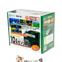 【先着20名★5/23(20時〜)最大1000円OFFクーポン】大自工業 メルテック FK-10 ガソリン携行缶縦型 10L