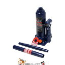 【先着20名★5/23(20時〜)最大1000円OFFクーポン】大自工業 メルテック FA-70 2t 油圧 ボトルジャッキ コンパクト