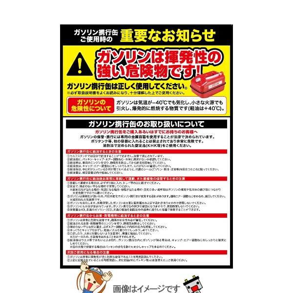 �缫���� ���ƥå� FK-20A �������ȹԴ̽ķ� 20L