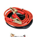 大自工業 メルテック BC-150 ブースターケーブル 緊急ケーブル 500A 5m DC12/24V用