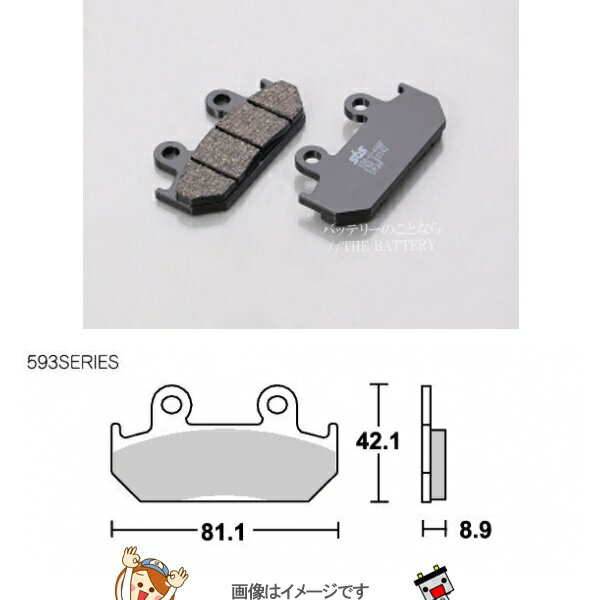 【ゆうパケット】777-0593000 キタコ SBS ブレーキパッド 593HF 86-87NSR250R