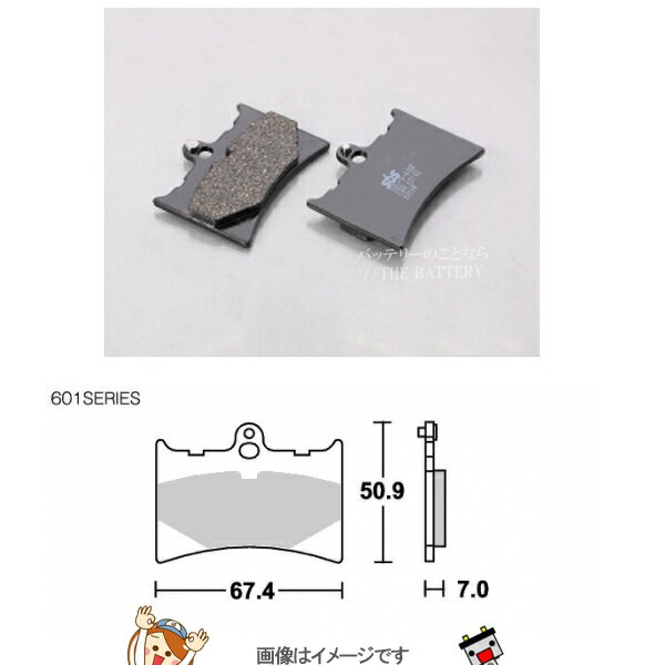 【先着10名★12/19（20時〜）最大2000円OFFクーポン】【ゆうパケット】777-0601000 キタコ SBS ブレーキ..