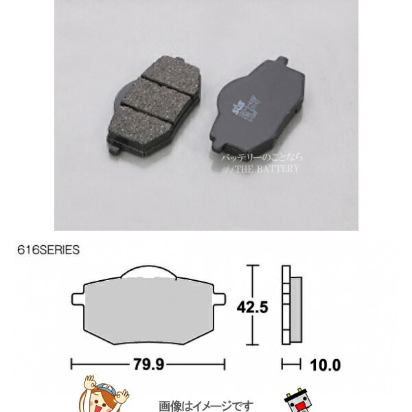 【ゆうパケット】777-0616000 キタコ SBS ブレーキパッド 616HF 89-92XV400ビラーゴ