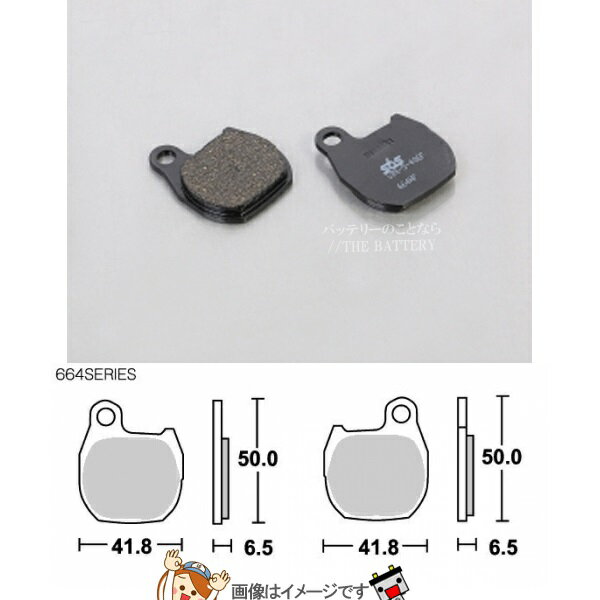 �ڤ椦�ѥ��åȡ�777-0664000 ������ SBS �֥졼���ѥå� 664HF 88-TLM220R