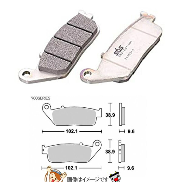 777-0700091 ������ SBS �֥졼���ѥå� 700DS-1 NC700X/S (ABS�ʥ�)