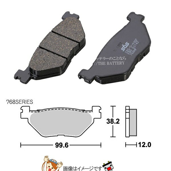 【ゆうパケット】777-0768000 キタコ SBS ブレーキパッド 768HF 01-T-MAX