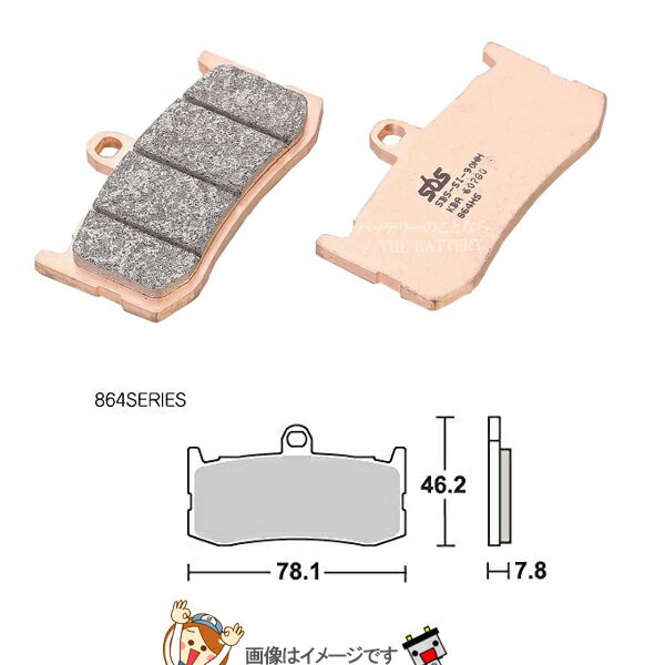 �ڤ椦�ѥ��åȡ�777-0864020 ������ SBS �֥졼���ѥå� 864HS 675DAYTONA (TRIUMPH)