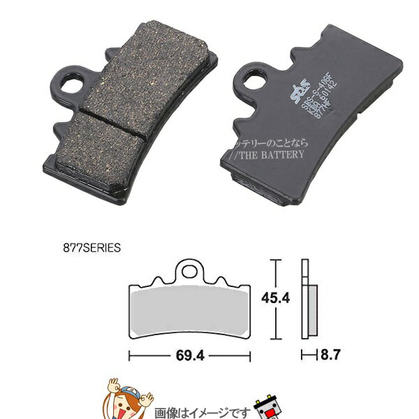 【ゆうパケット】777-0877000 キタコ SBS ブレーキパッド 877HF KTM 125 DUKE