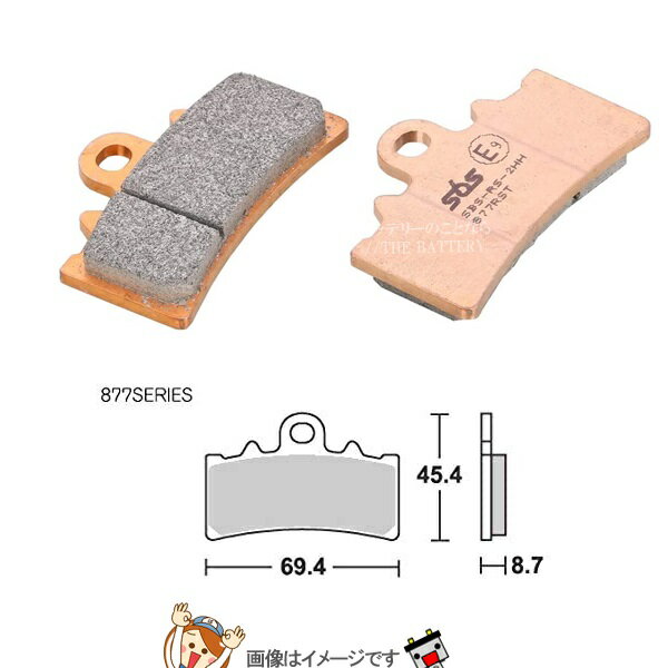【ゆうパケット】777-0877098 キタコ SBS ブレーキパッド 877RST KTM 125 DUKE