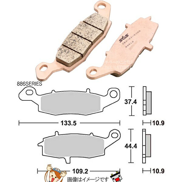 【先着10名★12/19（20時〜）最大2000円OFFクーポン】【ゆうパケット】777-0886030 キタコ SBS ブレーキパッド 886LS VULCAN1700