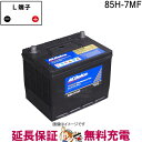 85H-7MF ACデルコ 自動車 用 バッテリー カーバッテリー 輸入車 米国車