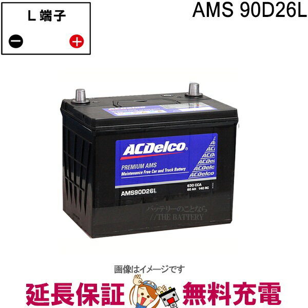 acdams90d26l.jpg acdams90d26l.jpg