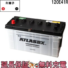 https://thumbnail.image.rakuten.co.jp/@0_mall/thebattery/cabinet/at120e41r.jpg