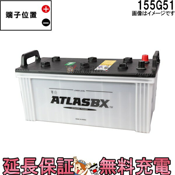 楽天市場】船舶 用 バッテリー 155g51の通販 楽天市場】船舶 用 バッテリー 155g51の通販