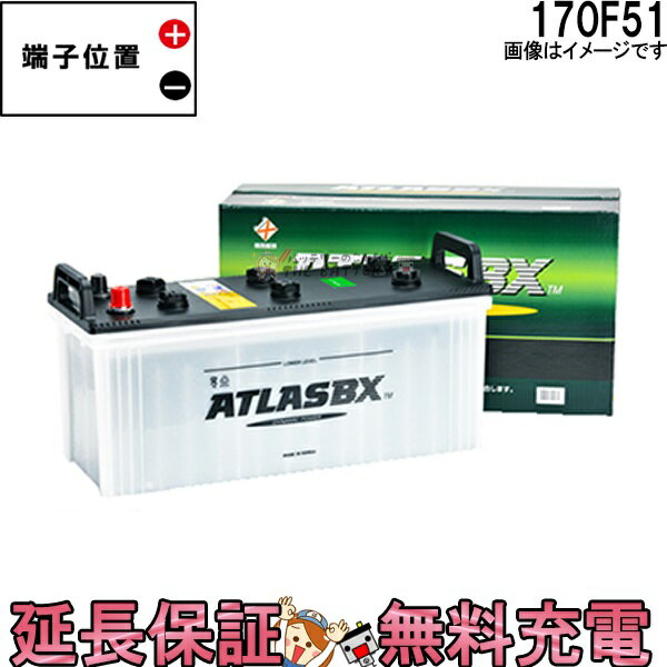 楽天市場】バッテリー 170 f51の通販 楽天市場】バッテリー 170 f51の通販