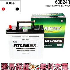 https://thumbnail.image.rakuten.co.jp/@0_mall/thebattery/cabinet/at55b24r.jpg