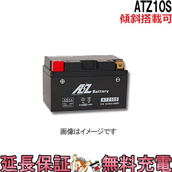 【先着10名★5/15～26時間限定 最大1000円OFFクーポン】傾斜搭載 OK ATZ10S バッテリー バイク 二輪 AZ 6ヶ月保証 互換 YTZ10S FTZ10S マジェスティ250 ドラッグスター400 CB400 CBR600RR