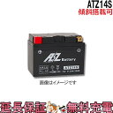 傾斜搭載 OK ATZ14S バッテリー バイク 二輪 AZ 6ヶ月保証 互換 YTZ14S FTZ14S XJR1300 CB1300