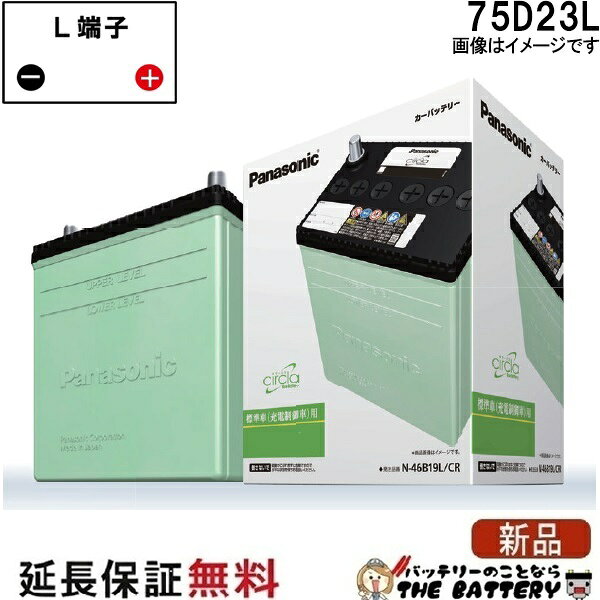 75d23l_cr.jpg