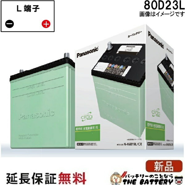 80d23l_cr.jpg