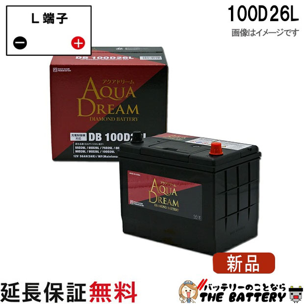 （02）AQUA DREAM アクアドリーム AD-MF 110D26L 国産車用バッテリー MF 充電制御車対応 主な互換品番：75D26L/80D26L/85D26L/90D26L/95D26L他 Amazon | アクアドリーム 国産車 充電制御車対応バッテリー PLATINUM
