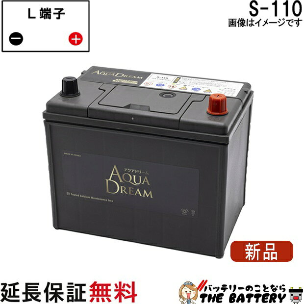 楽天市場】s-105 バッテリーの通販